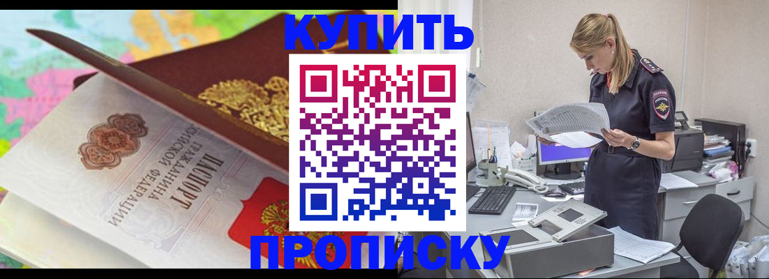 регистрация в Казани