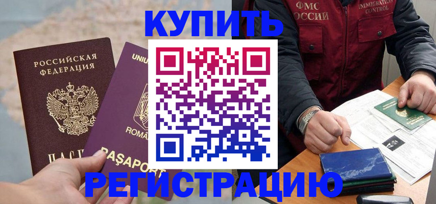 найти адрес прописки в Казани
